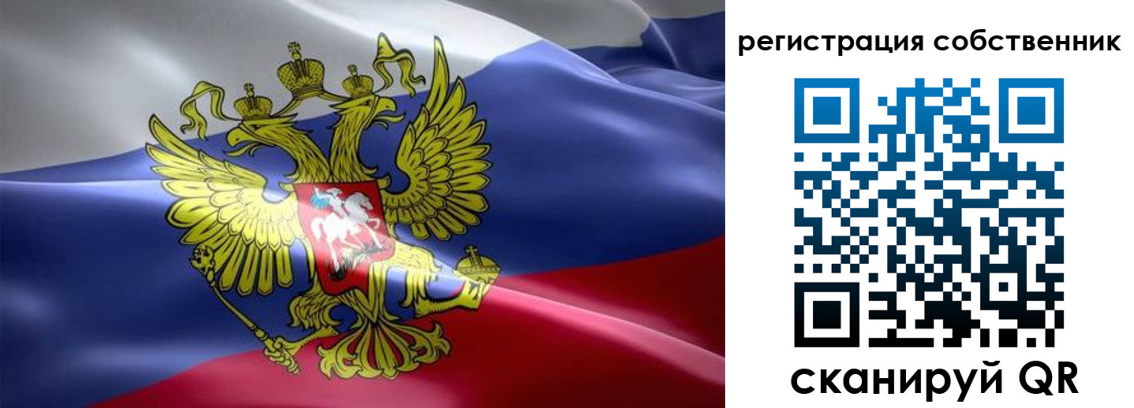 прописка для работы в Ессентуках