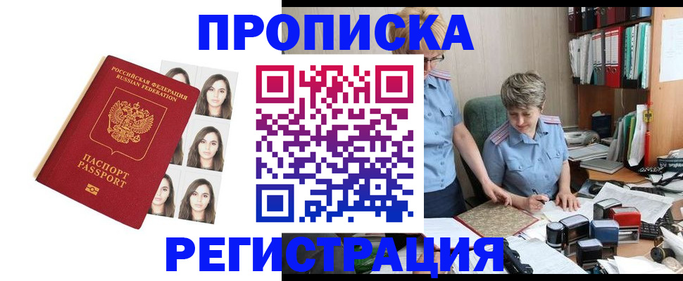 форма 3 в Ессентуках