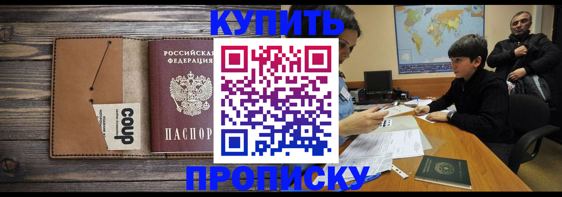 регистрация для дет. сада в Ессентуках